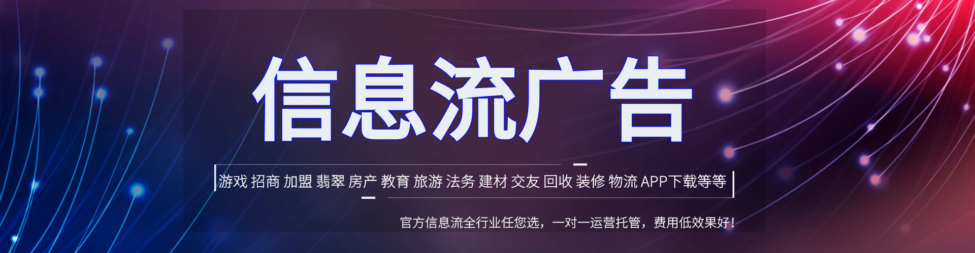 环翠快手信息流