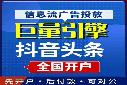 某企业SEM竞价员如何提升广告效果